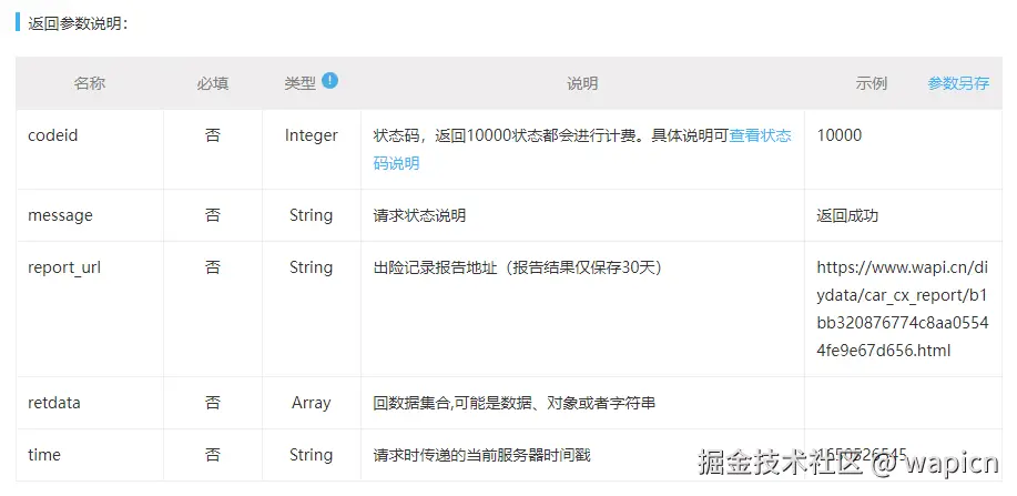 微信图片_20240821224331.png