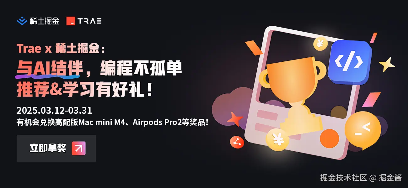 1-掘金web-首页-侧边栏.jpg