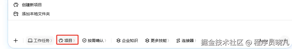 项目入口