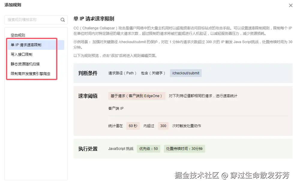 请在此添加图片描述