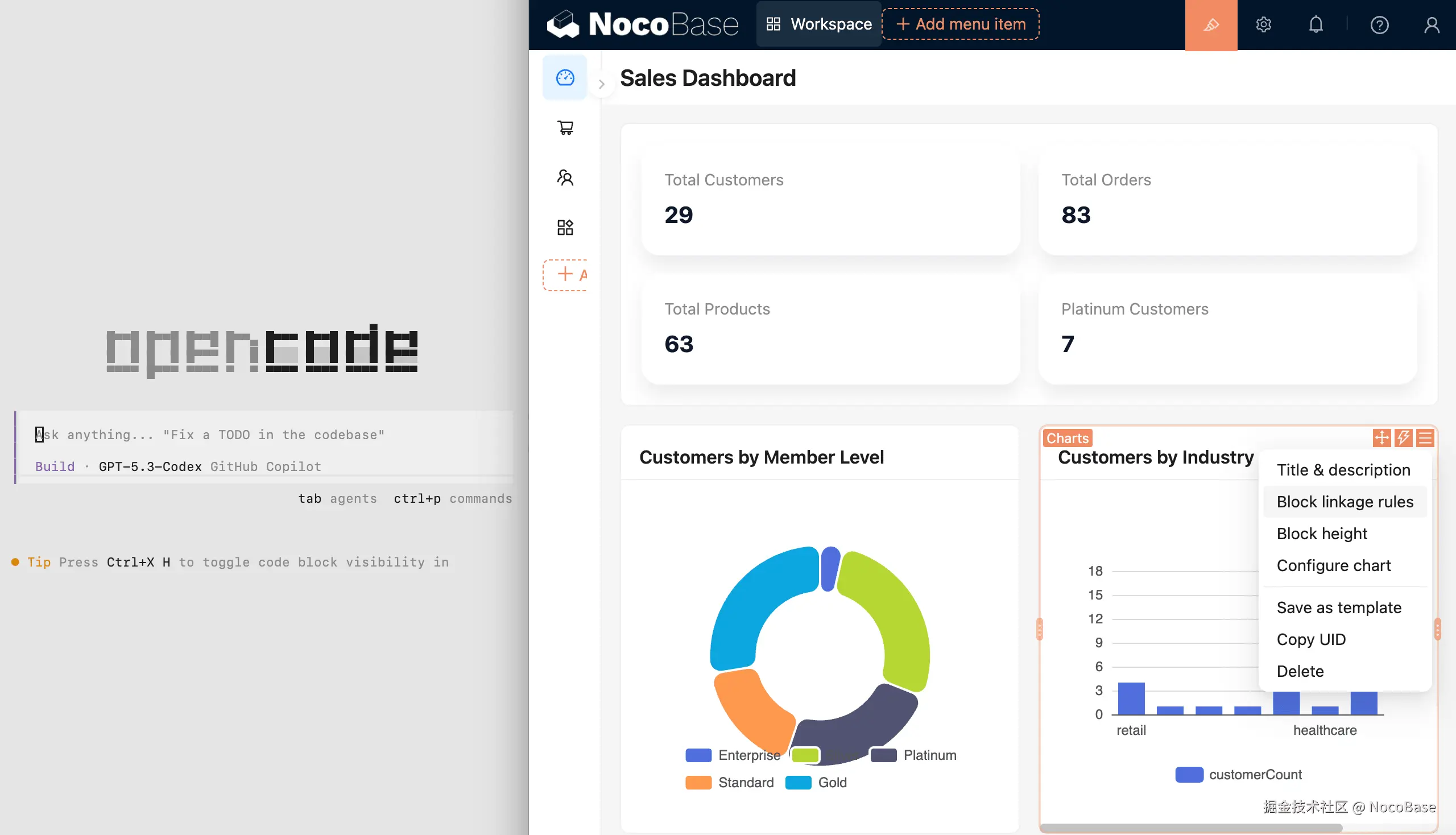 NocoBase1.png