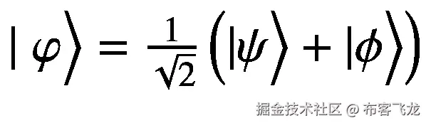 \mid \varphi \Big\rangle =\frac{1}{\sqrt{2}}\left(|\psi \Big\rangle +|\phi \Big\rangle \right)