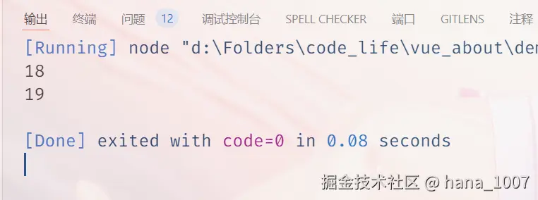 image-20241229145531812