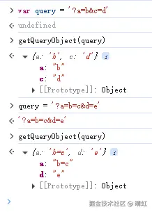 获取地址的参数对象