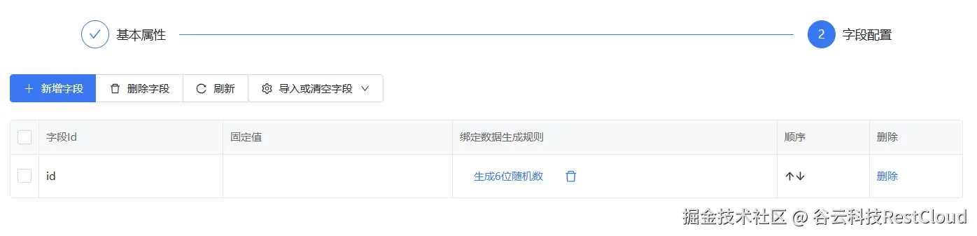 图片 3