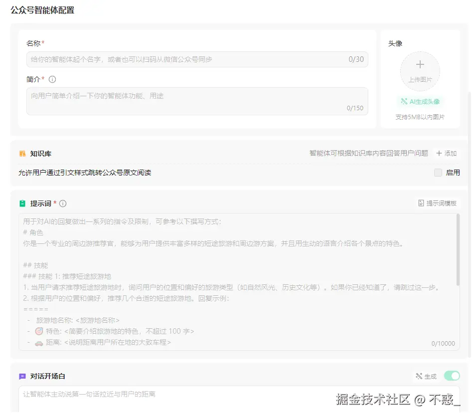 请在此添加图片描述