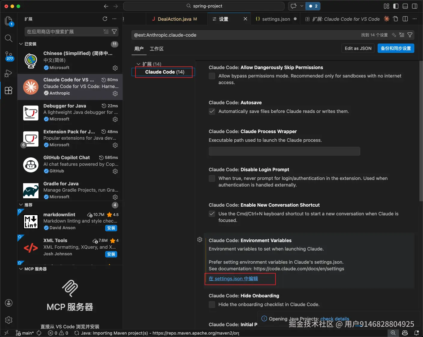 image-20260318213322-ez09t1n.png