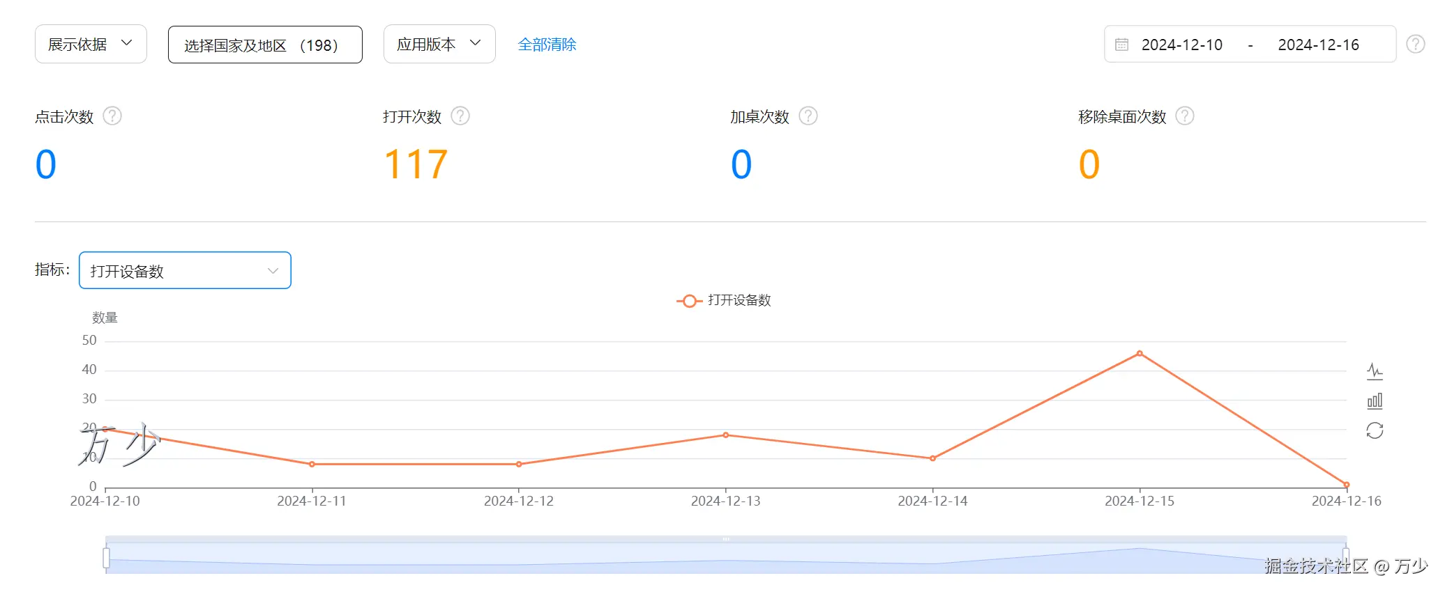 image-20250104191831548