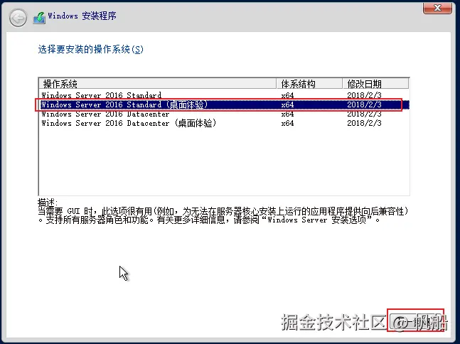 image-20230726101230298