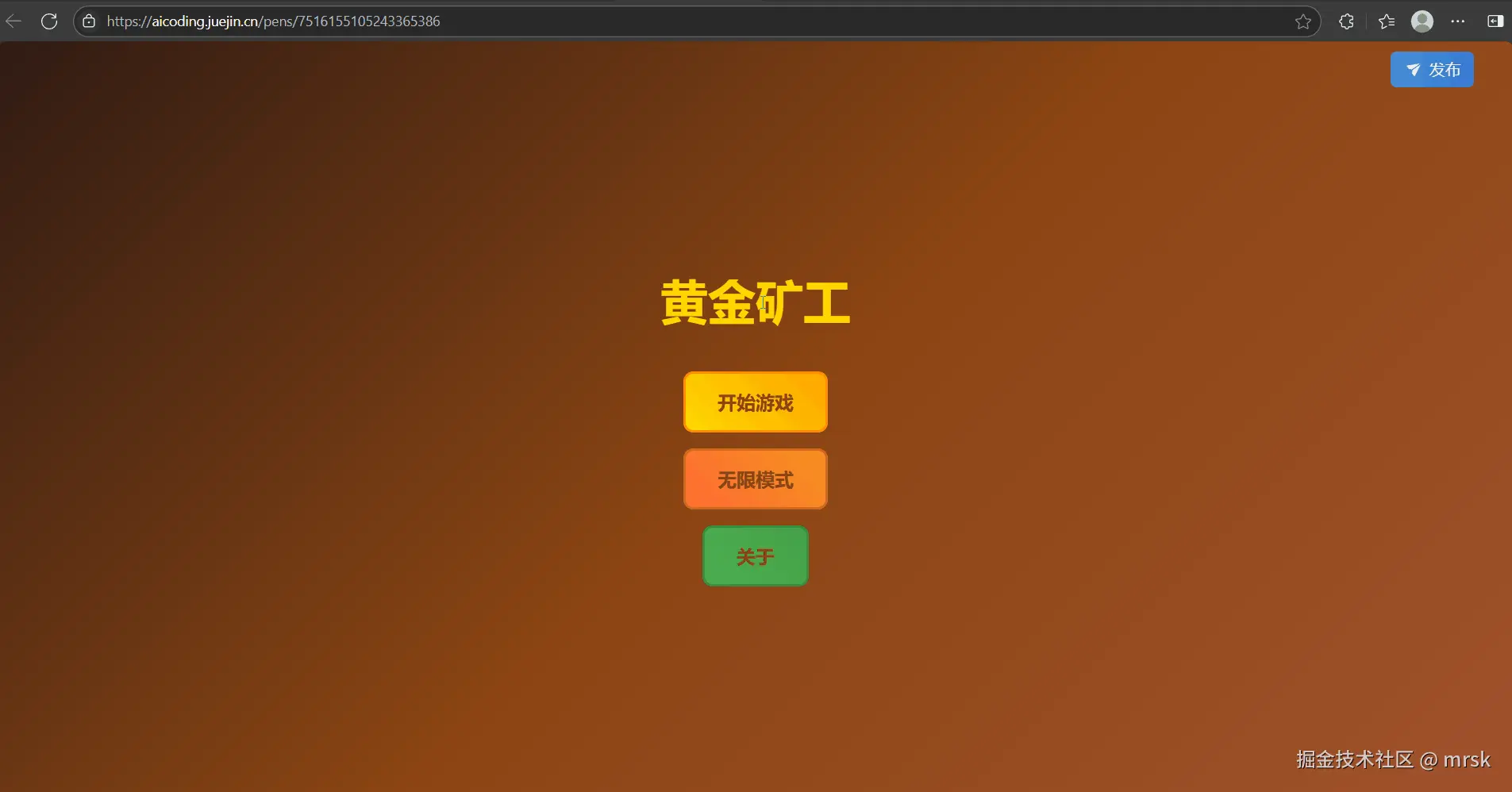 黄金矿工4.gif