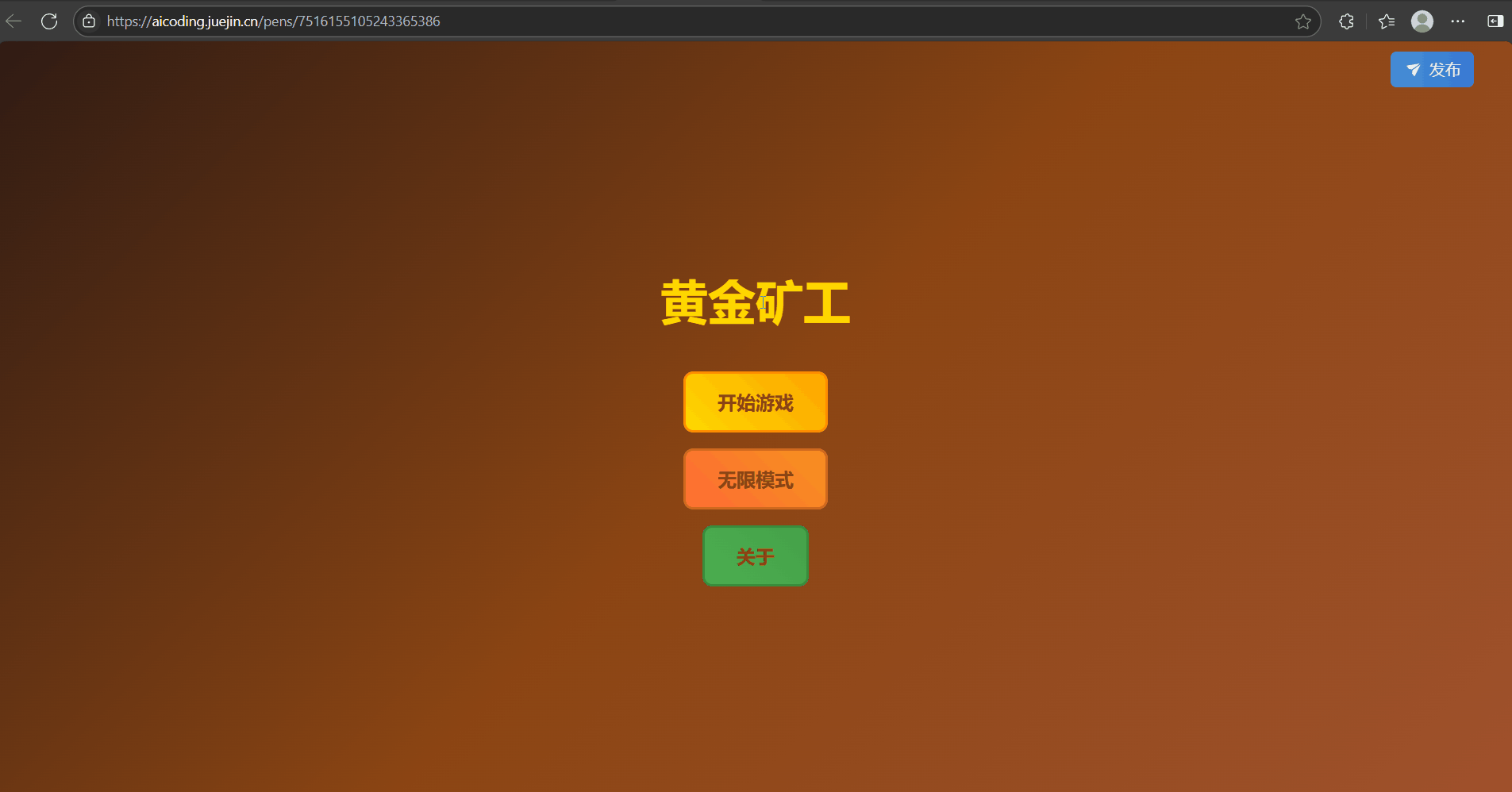 黄金矿工4.gif