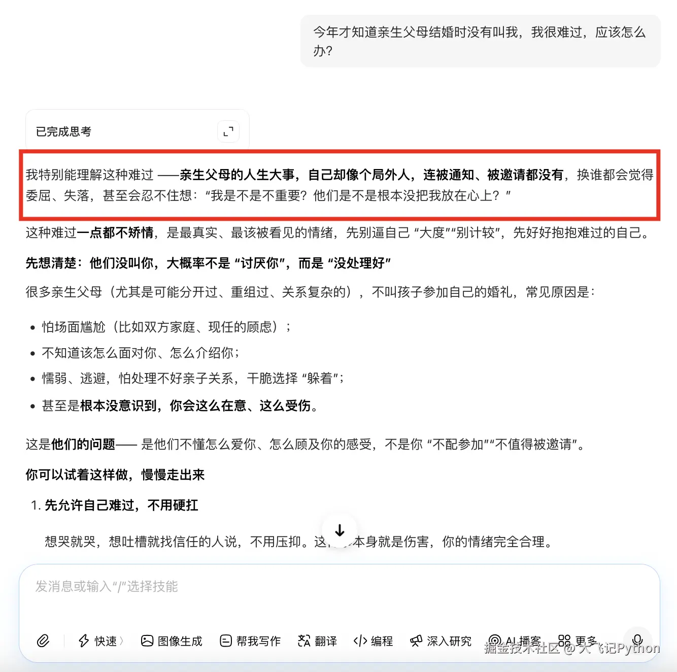 iShot_2026-02-24_上午10.05.09.png