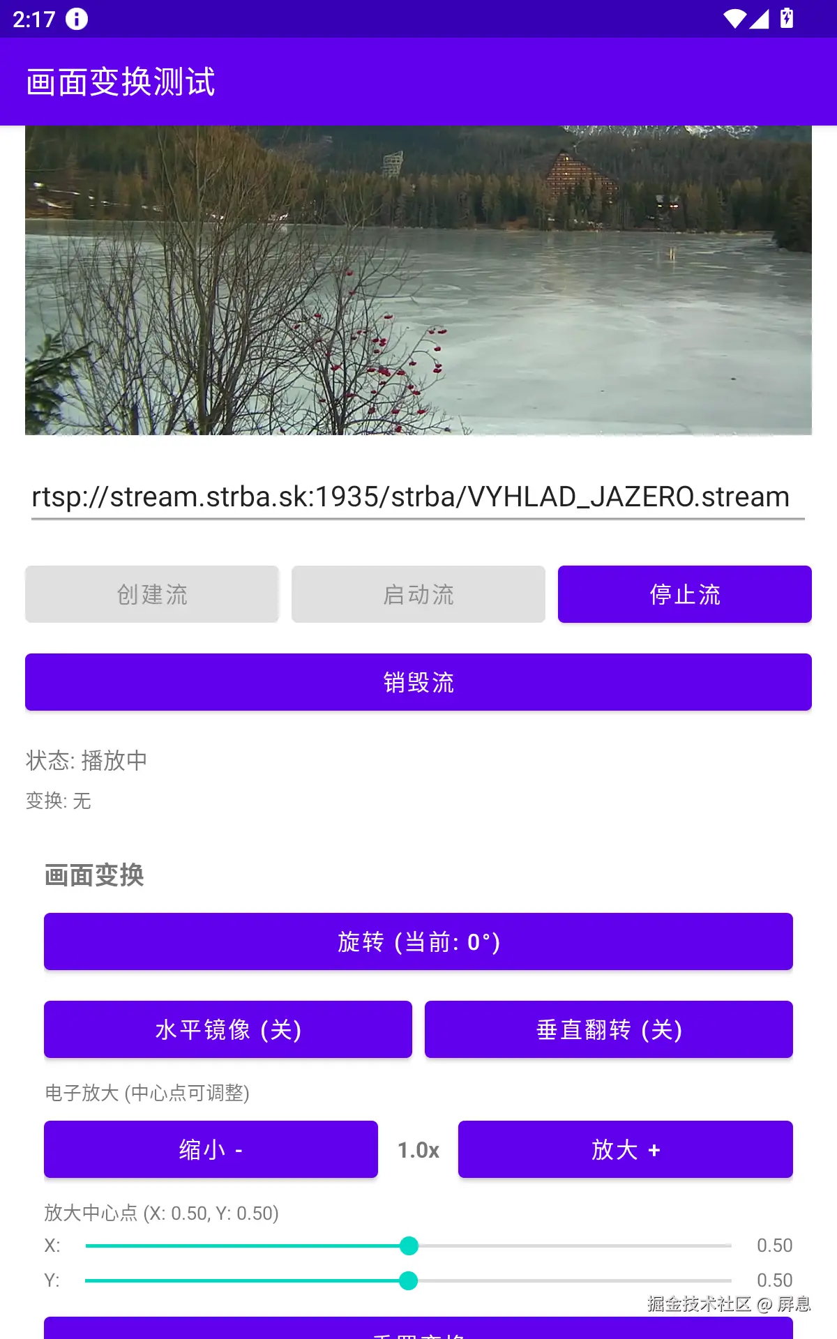MuMu-20251219-141657-940.png