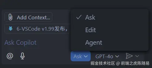Agent模式正式可用