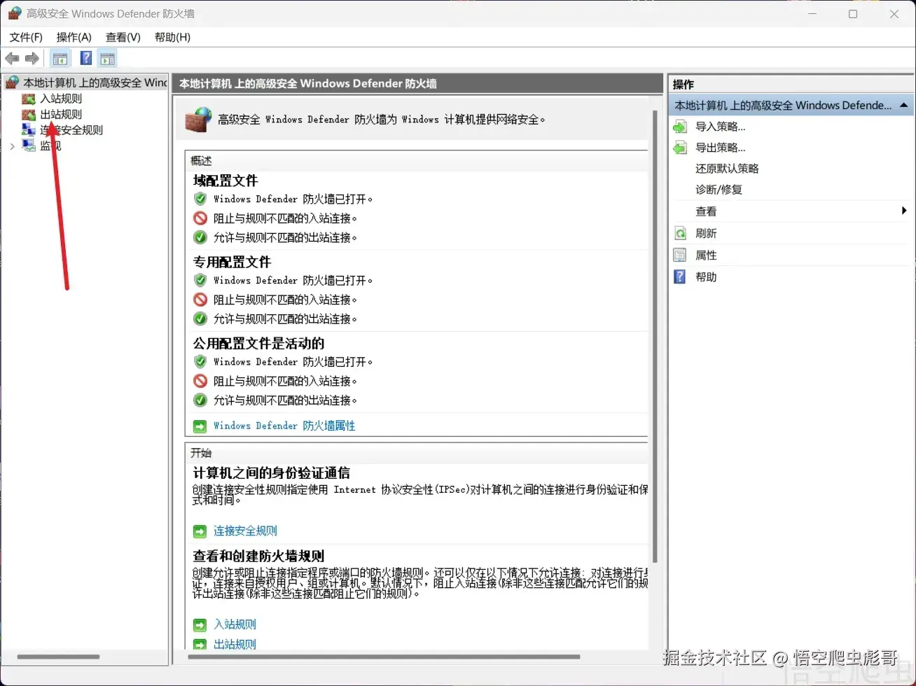 image-20260413125225273