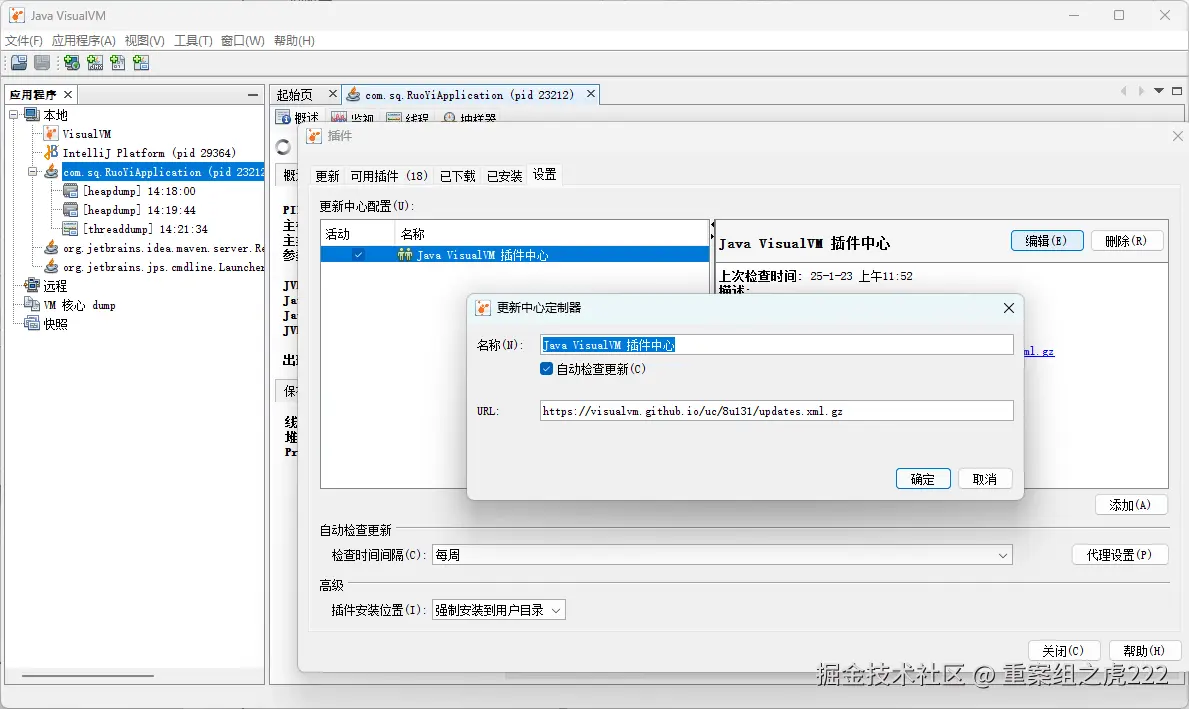 image-20250123143112280