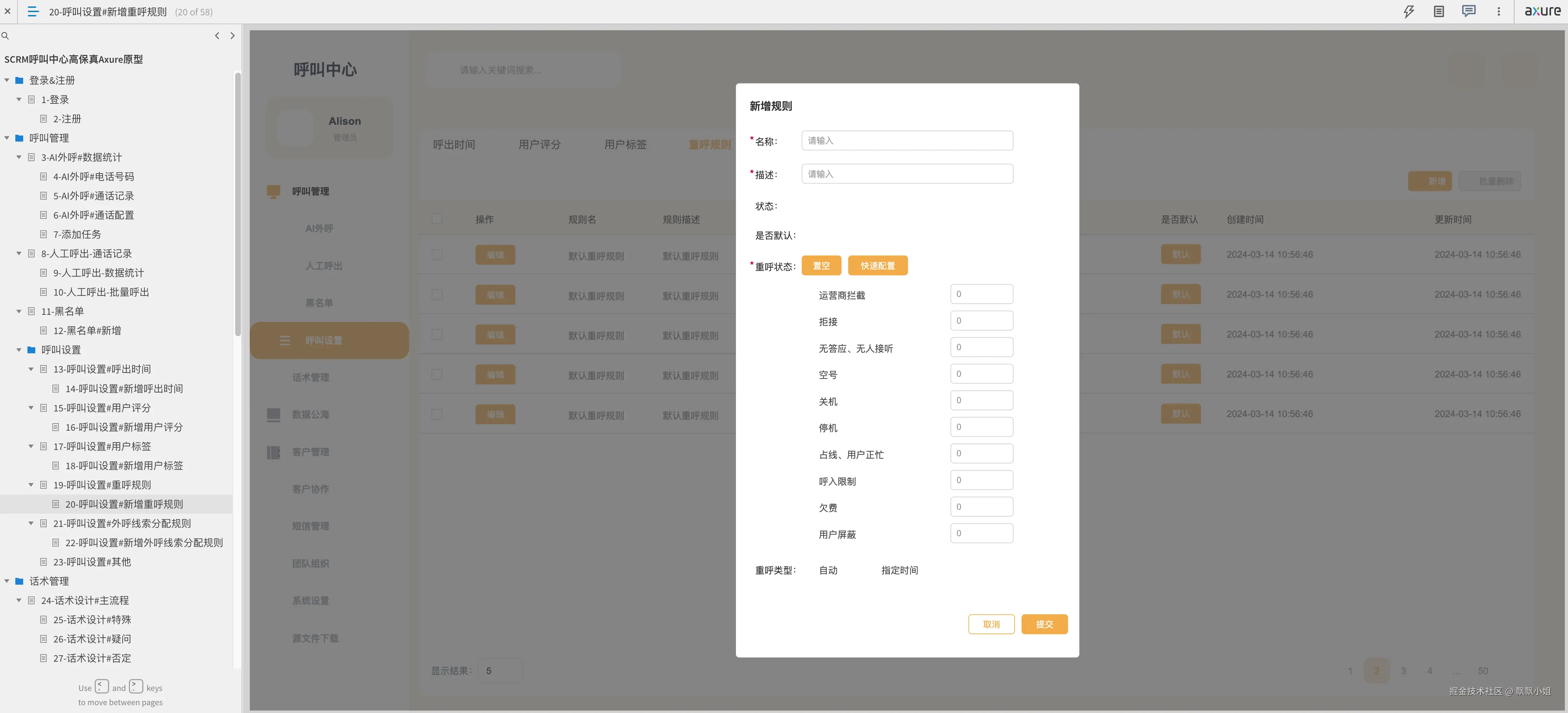 Screenshot 2024-10-08 at 21.28.41.png