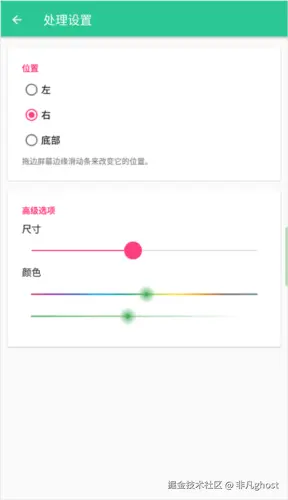 Control Center安卓版截图