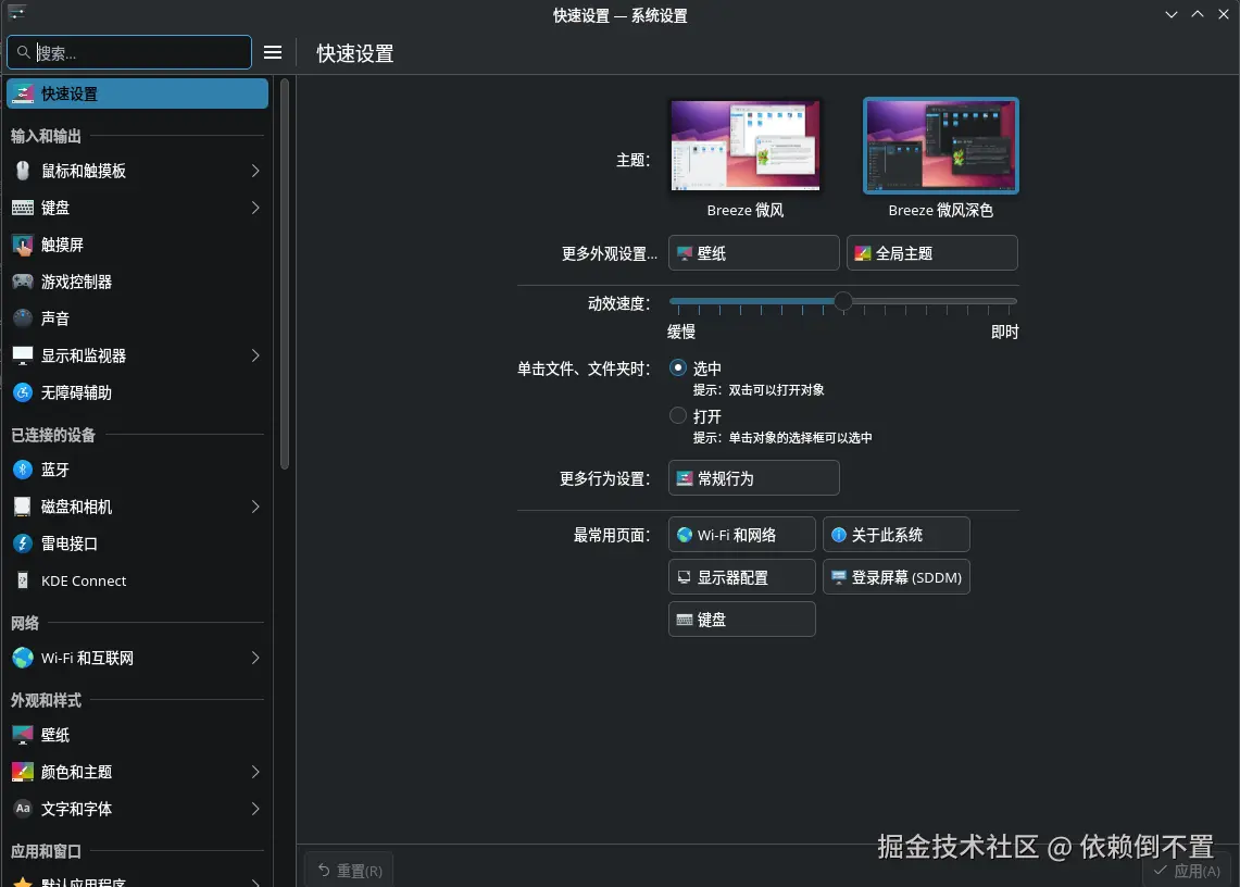 image-20250820225901963