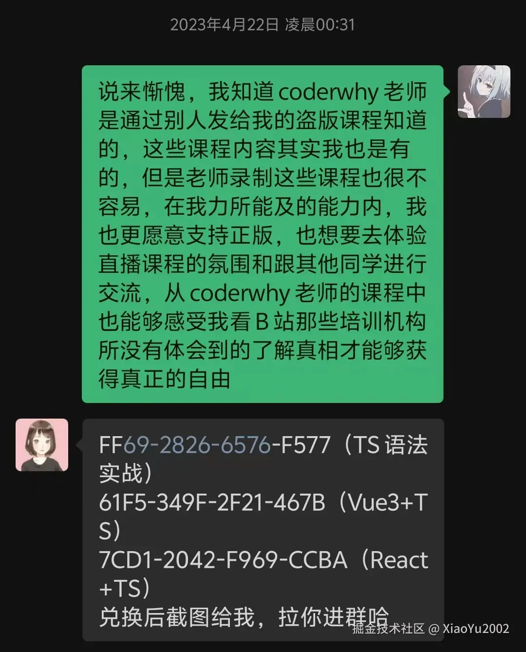 024fbed2c5b4c717ca8f80acdf53c1b