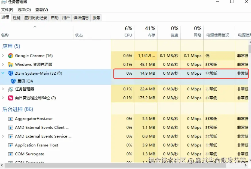 请在此添加图片描述