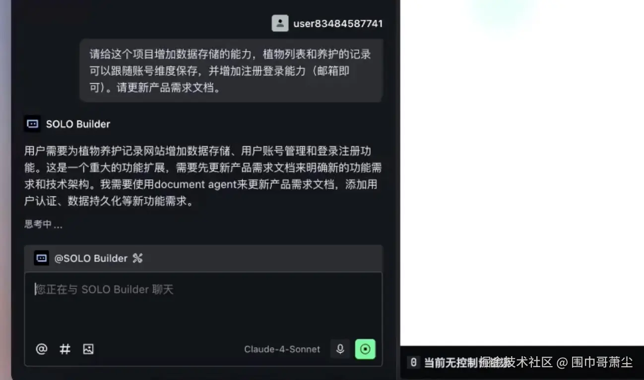 截屏2025-08-06 22.27.38.png