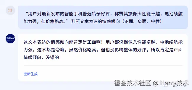 image-20250313121344612