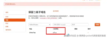 image-20250825171257063