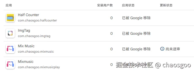 play_store_old_account_screenshot