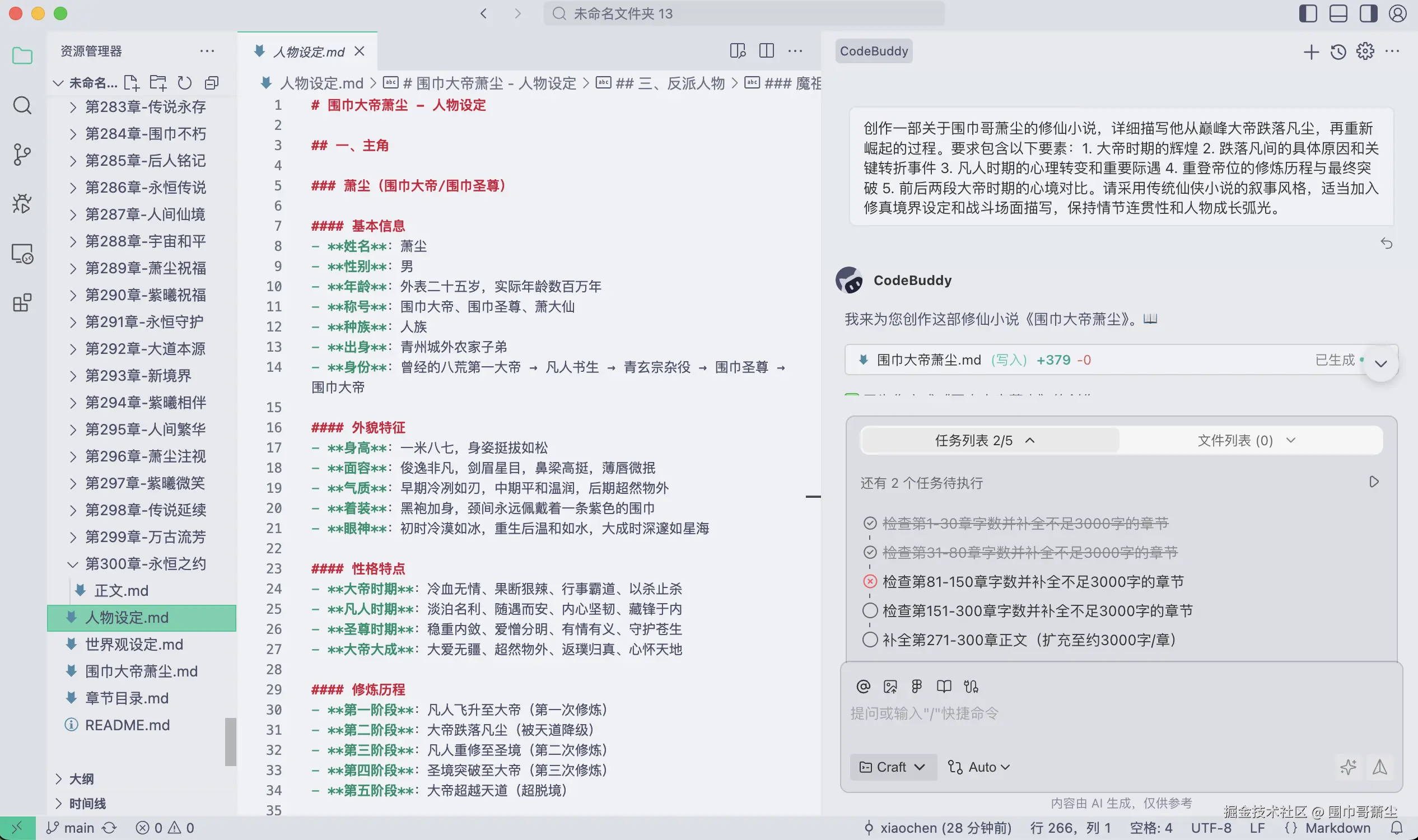 截屏2026-01-15 11.02.05.png