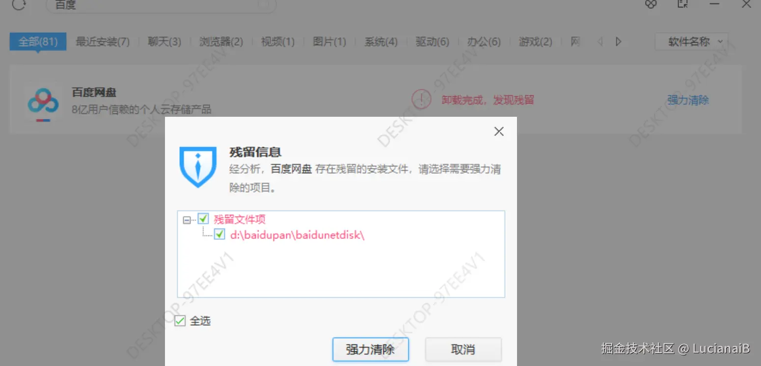 请在此添加图片描述
