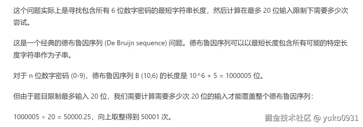 image-20250914211434440.png