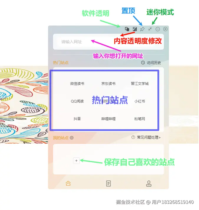 PixPin_2025-10-15_23-08-07.png