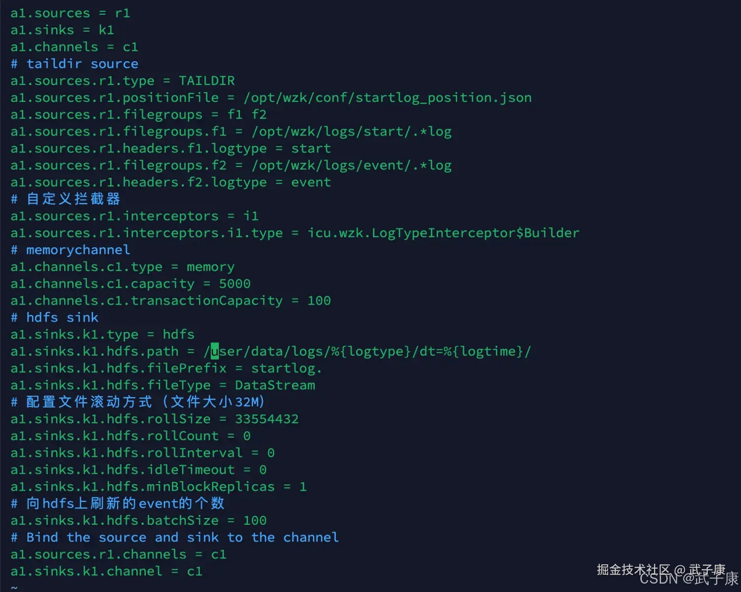 离线数仓 Flume Agent 配置文件