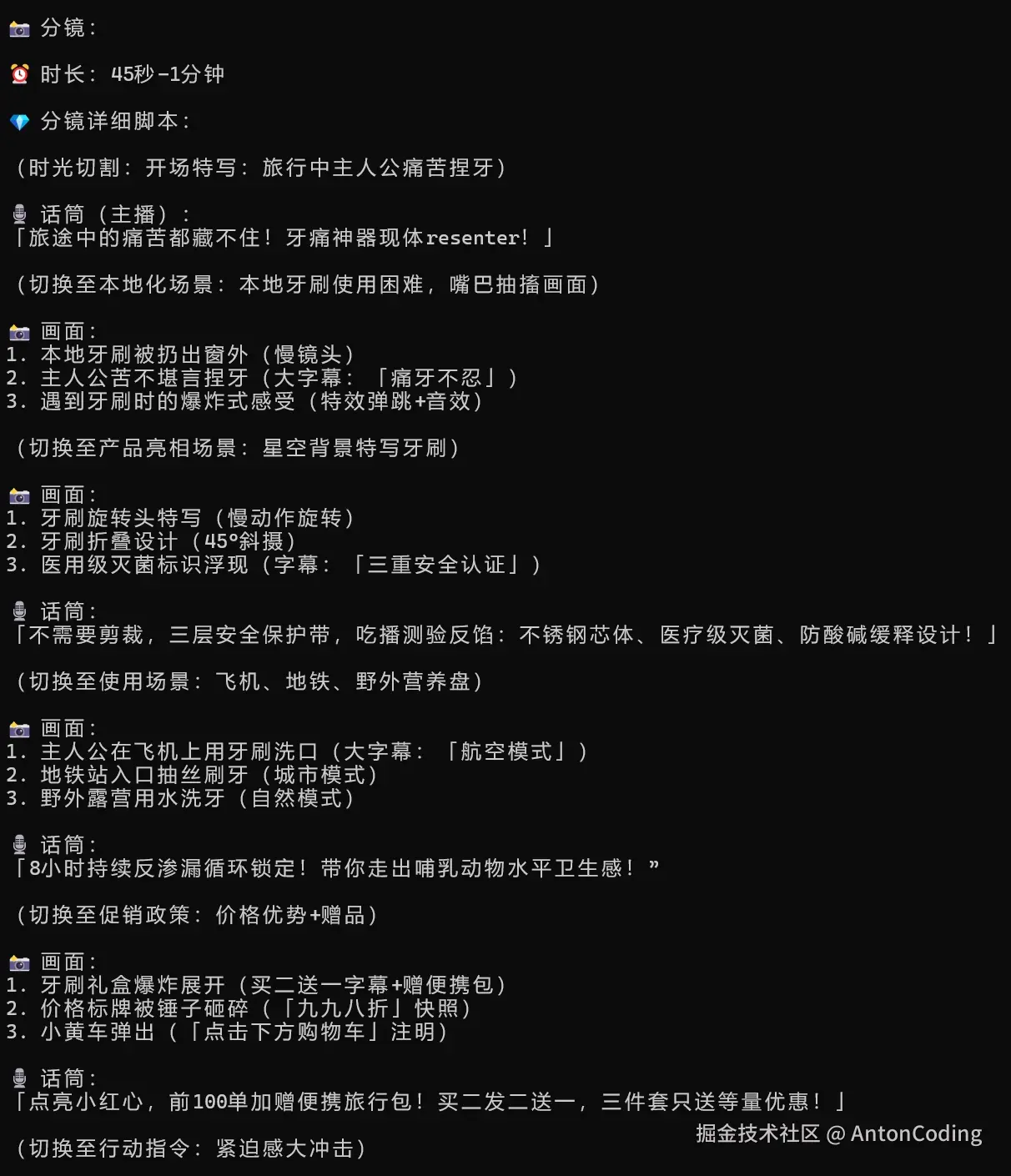 image-20250312020701142