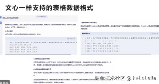 image-20241105153209758