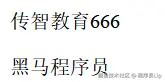 1668800387791.png