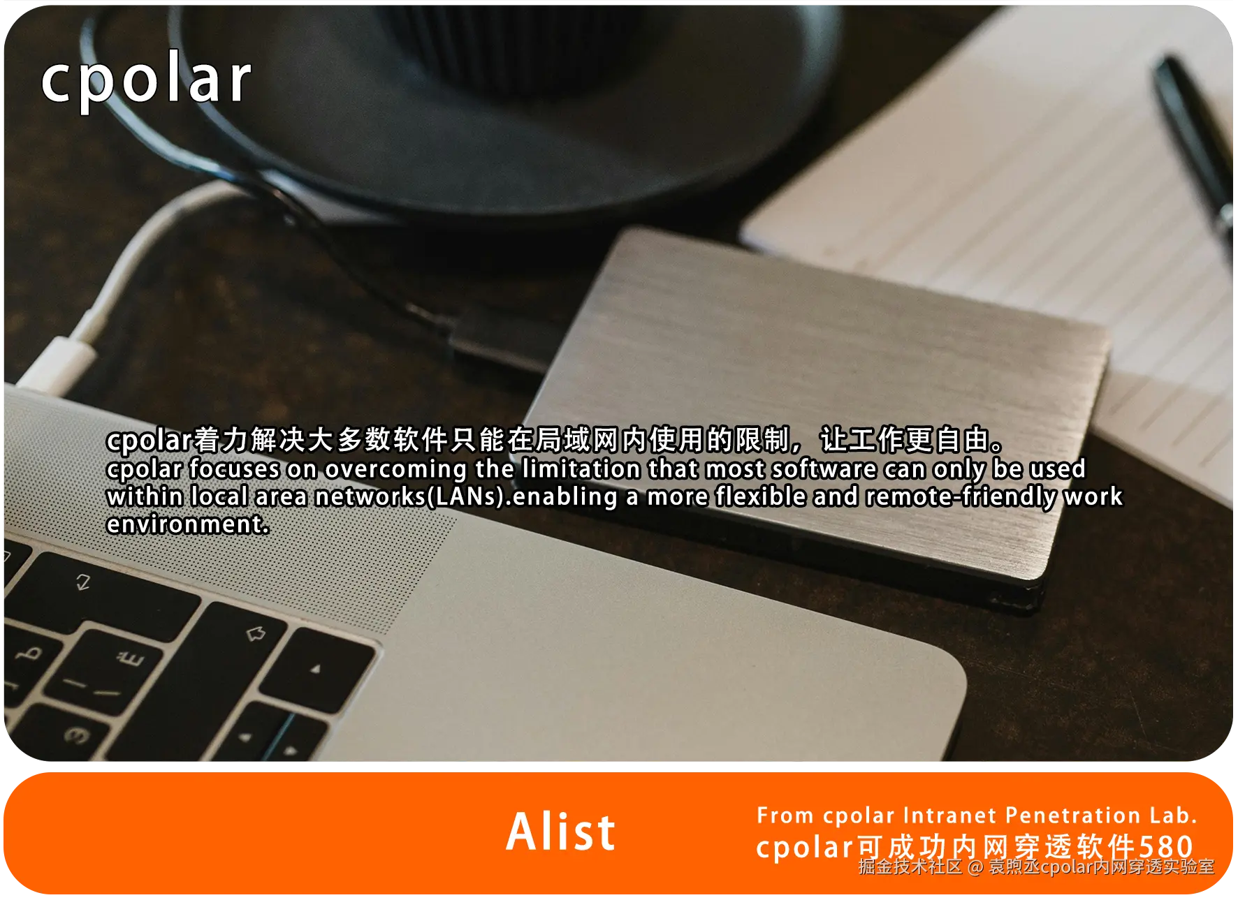 NO.580 Alist-02.png