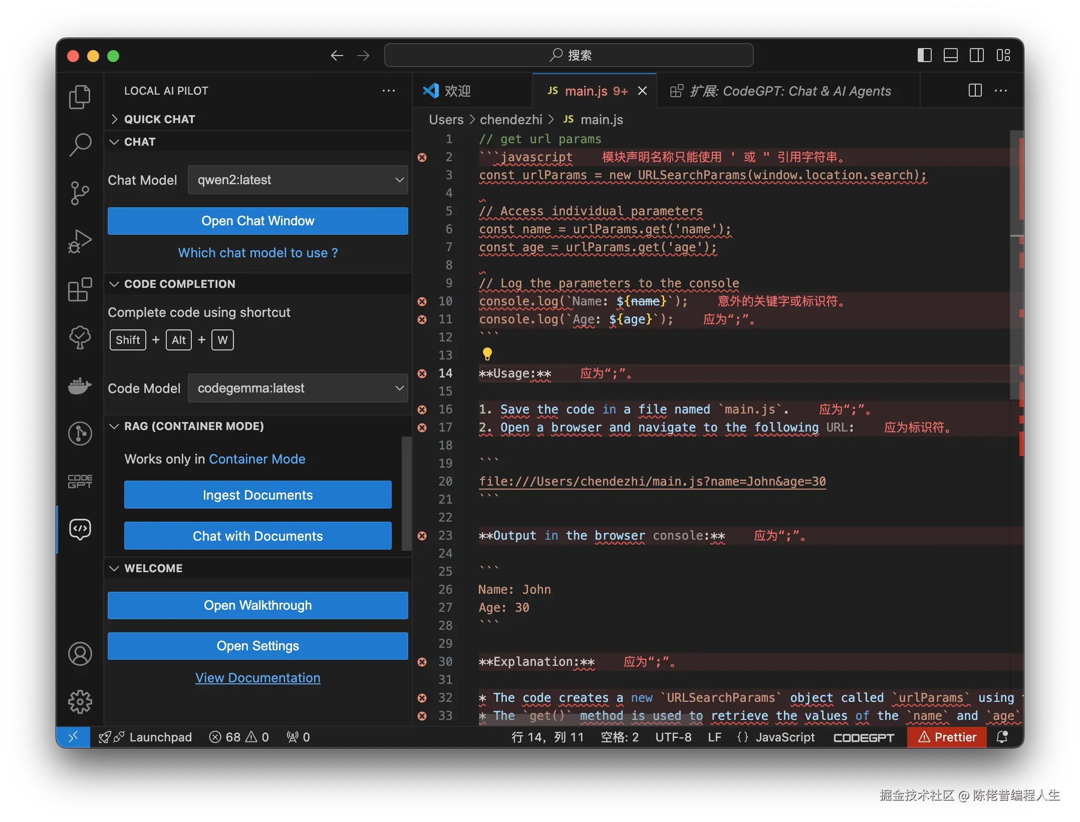 截屏2024-08-15 22.50.19.png