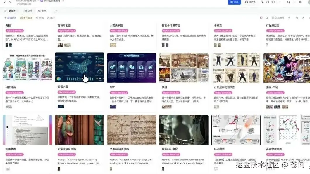 wxv_4271684942264188930