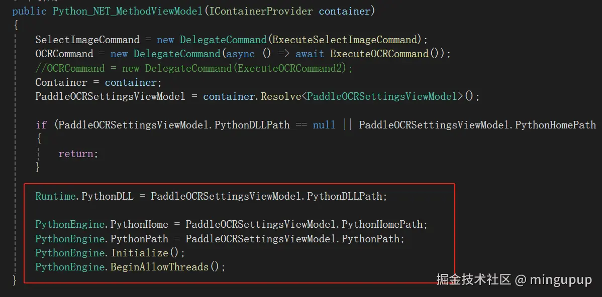 image-20241217122302883