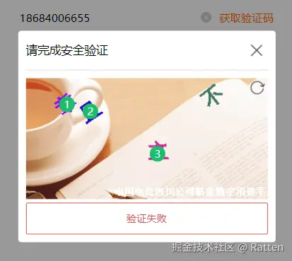 fail.png
