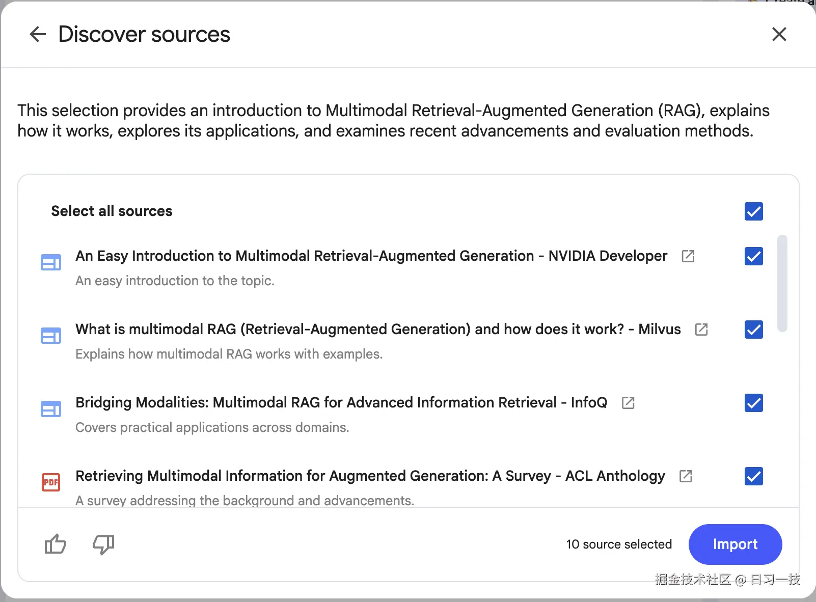 notebooklm-discover-sources-result.png