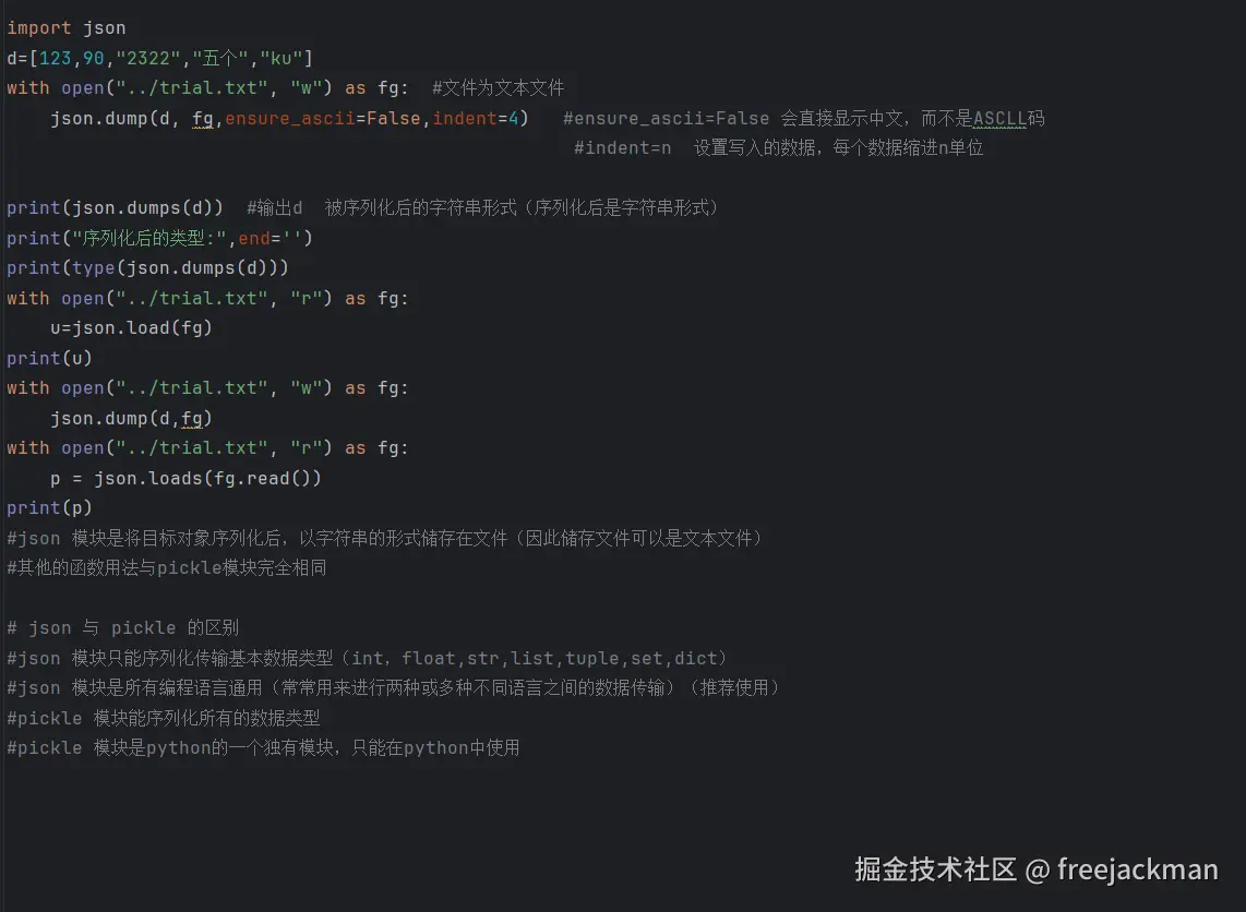 捕获110.PNG
