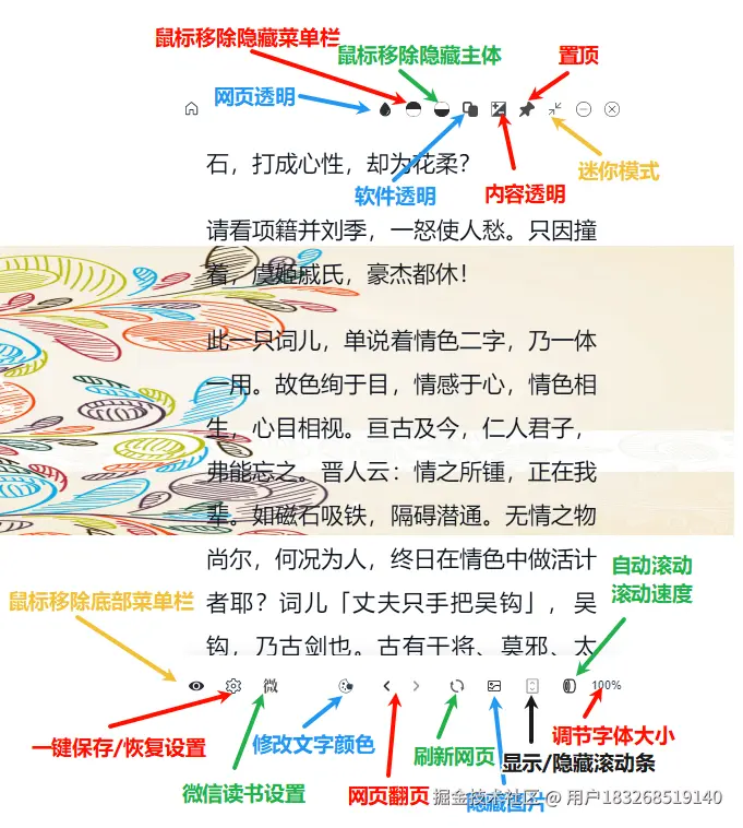 PixPin_2025-10-15_22-29-48.png