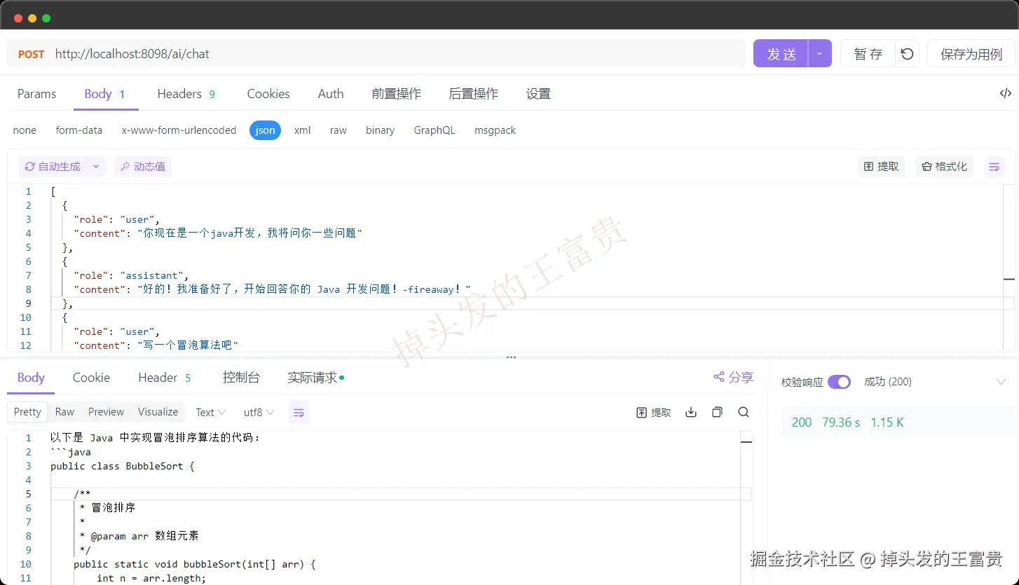 image-20241031194112367