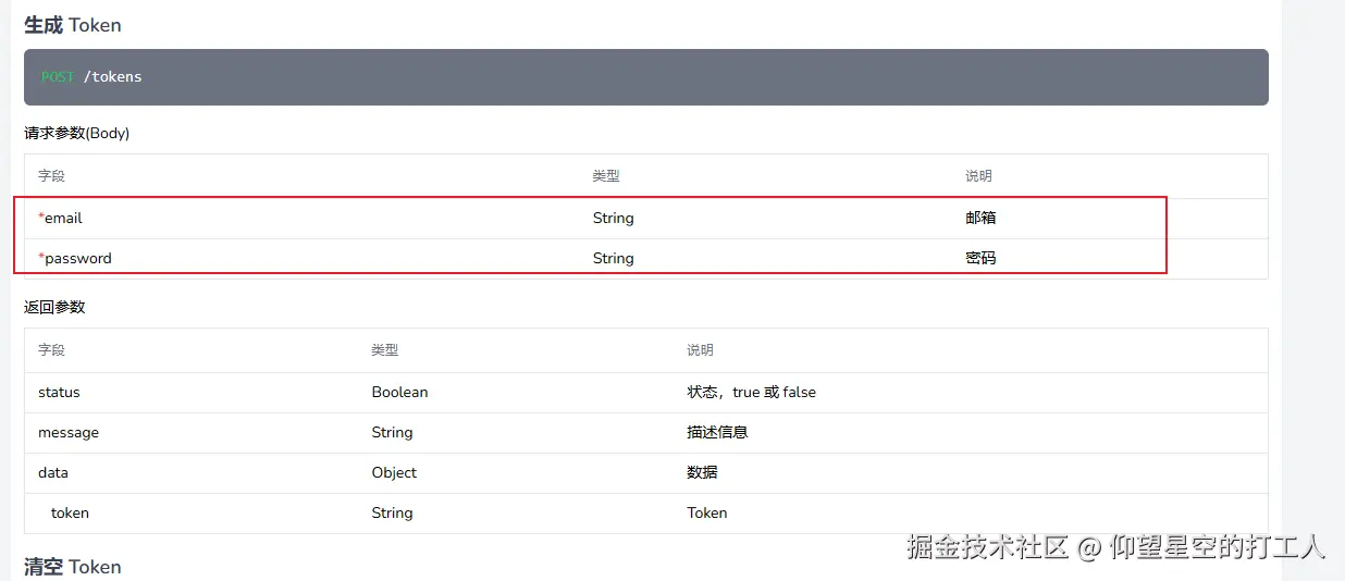 image-20241106150758804