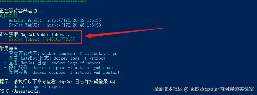 image-20251123205444935