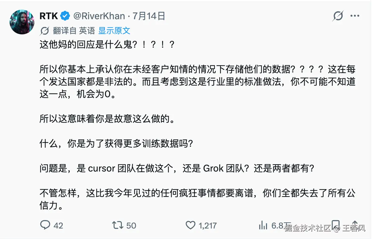 社区对责任归属和合规问题的质疑