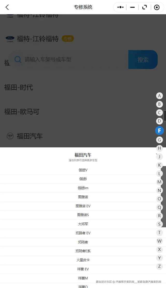 ScreenShot_2026-01-22_224104_987.png